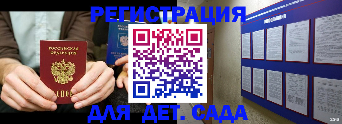 форма 3 в Сафоново